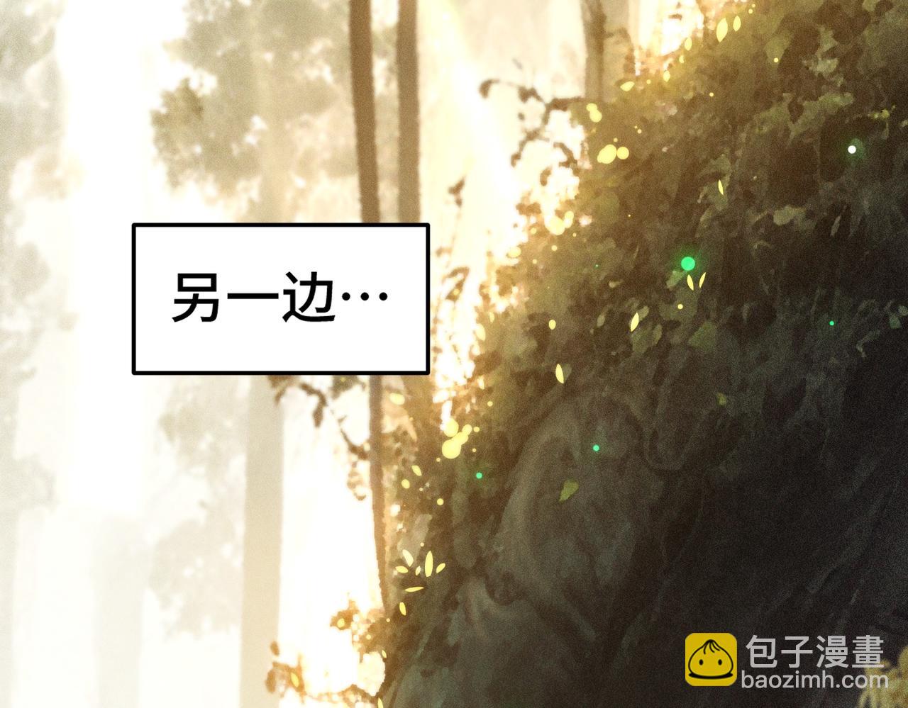 開局就無敵 - 第114話 奪標（一）(1/4) - 6