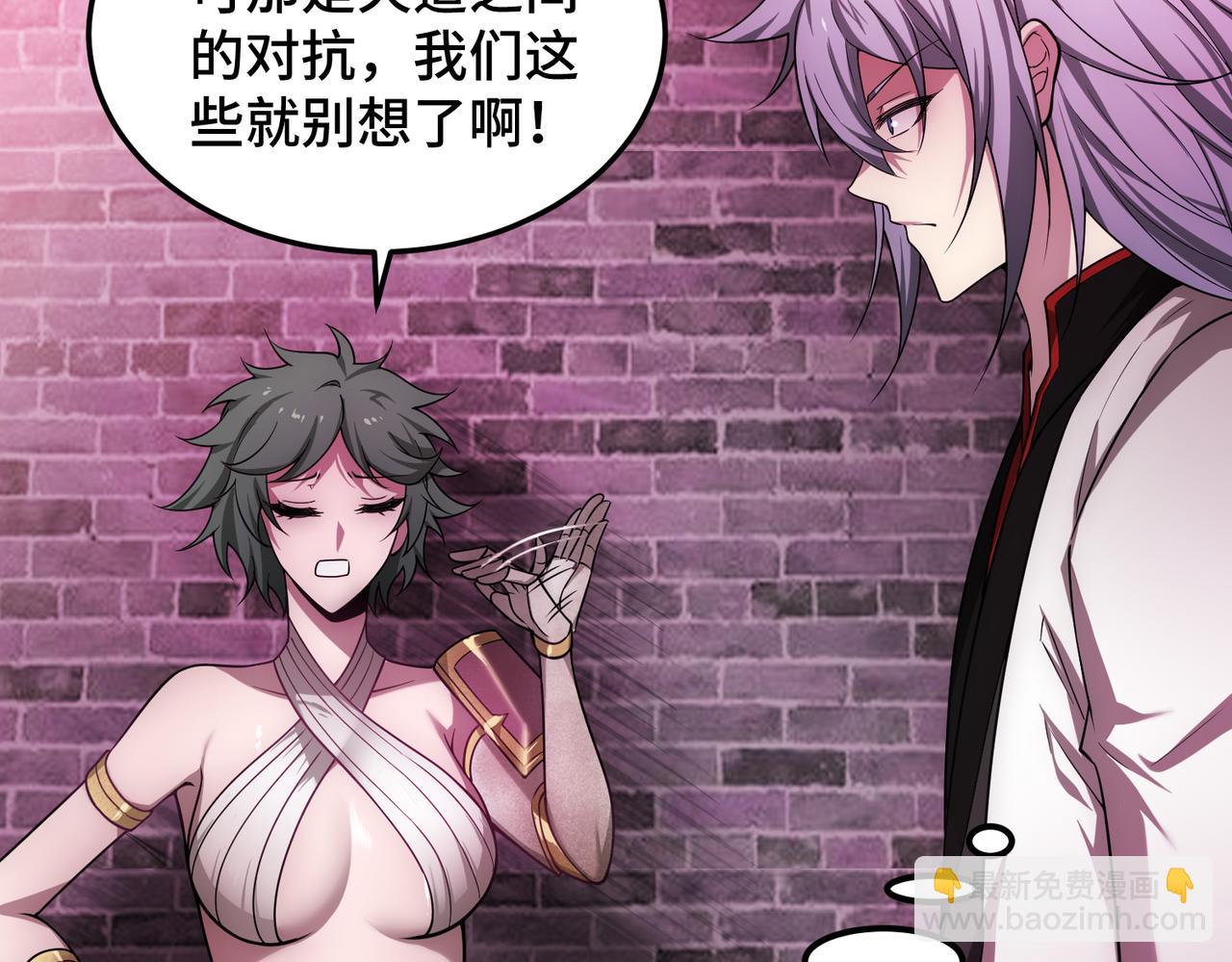 開局就無敵 - 第114話 奪標（一）(3/4) - 4