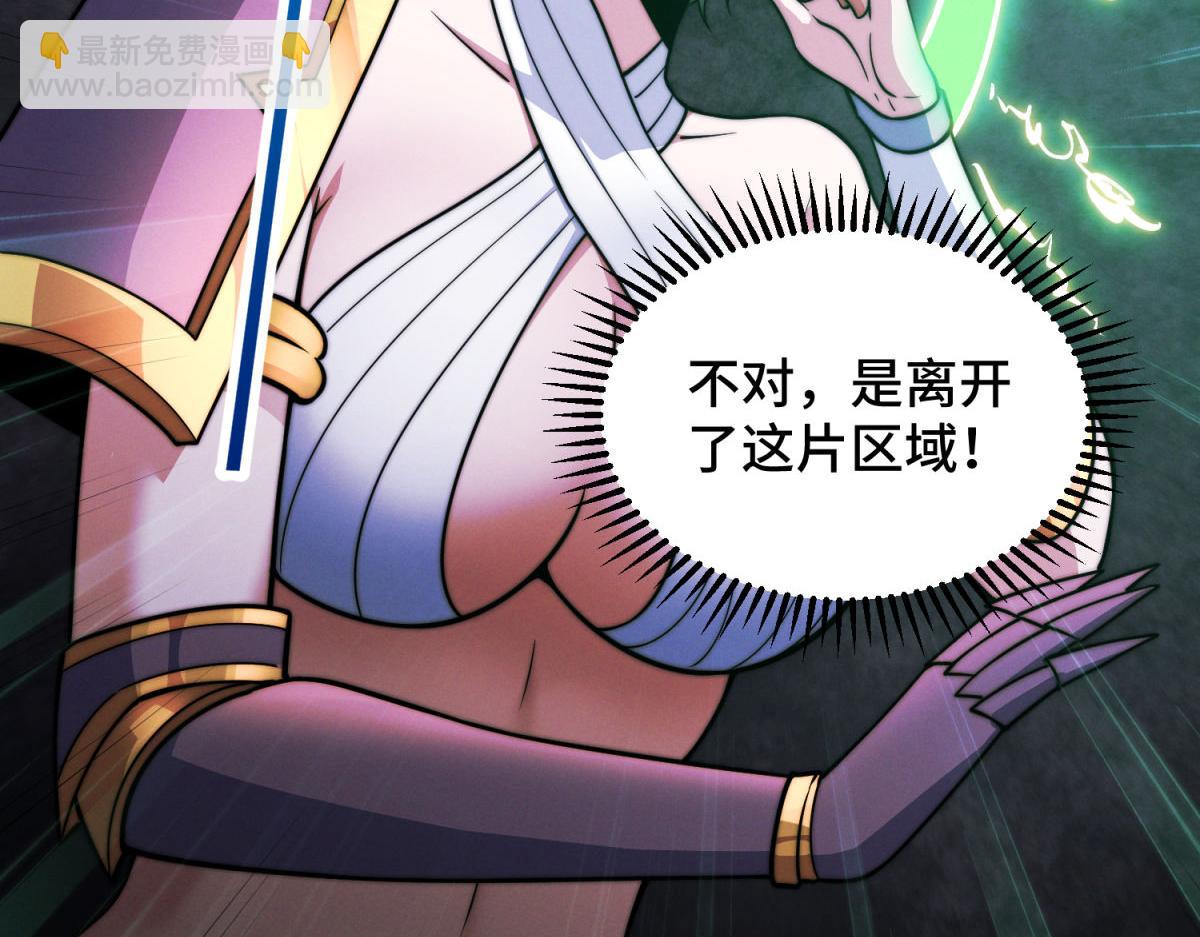 開局就無敵 - 第114話 奪標（一）(4/4) - 3