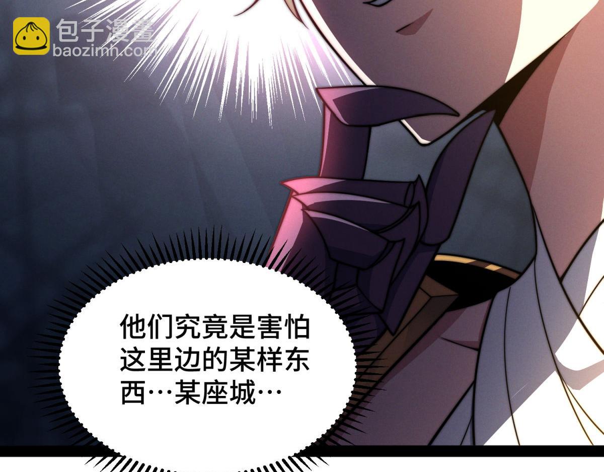 開局就無敵 - 第114話 奪標（一）(4/4) - 1