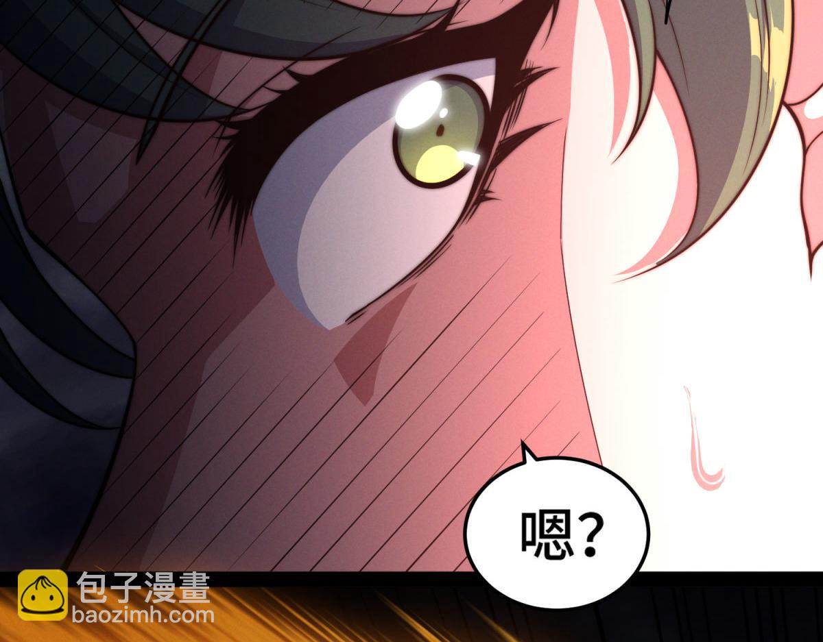 開局就無敵 - 第114話 奪標（一）(4/4) - 3