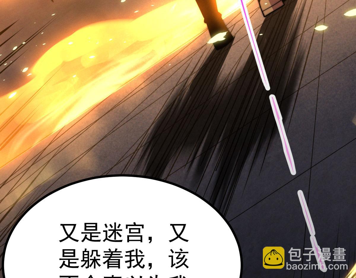 開局就無敵 - 第114話 奪標（一）(4/4) - 7