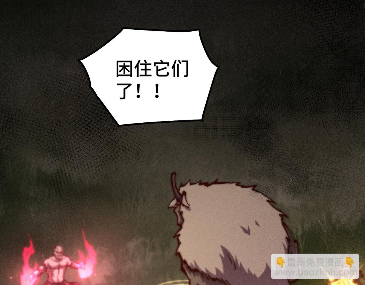 開局就無敵 - 第114話 奪標（一）(1/4) - 1