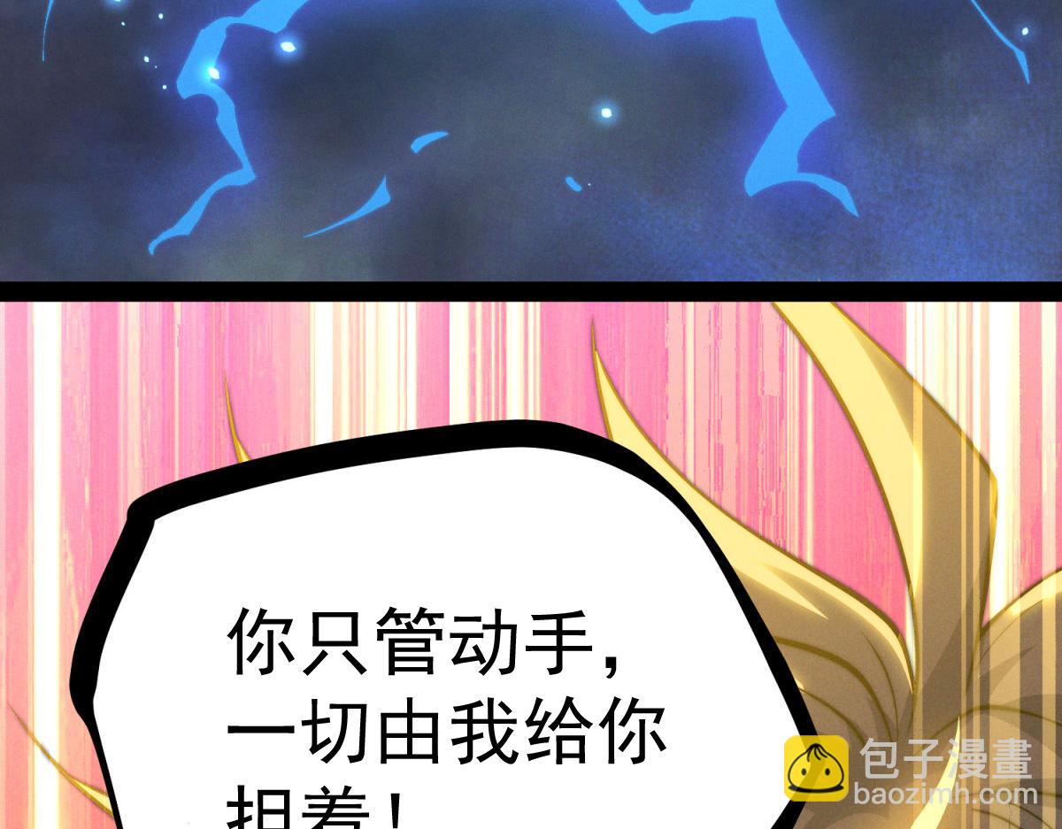 開局就無敵 - 第114話 奪標（一）(4/4) - 7