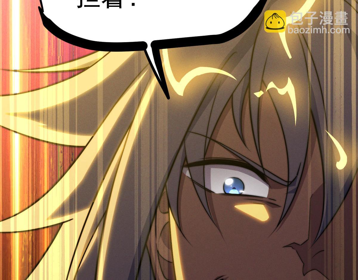 開局就無敵 - 第114話 奪標（一）(4/4) - 1