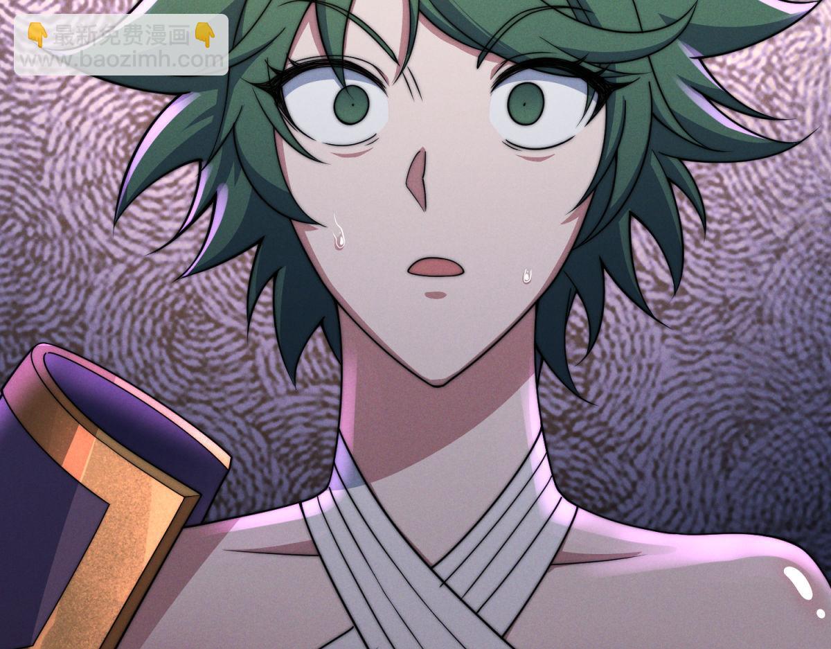 開局就無敵 - 第114話 奪標（一）(4/4) - 6