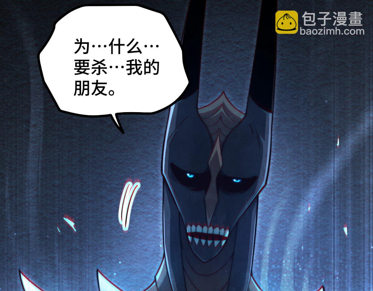 開局就無敵 - 第114話 奪標（一）(4/4) - 7