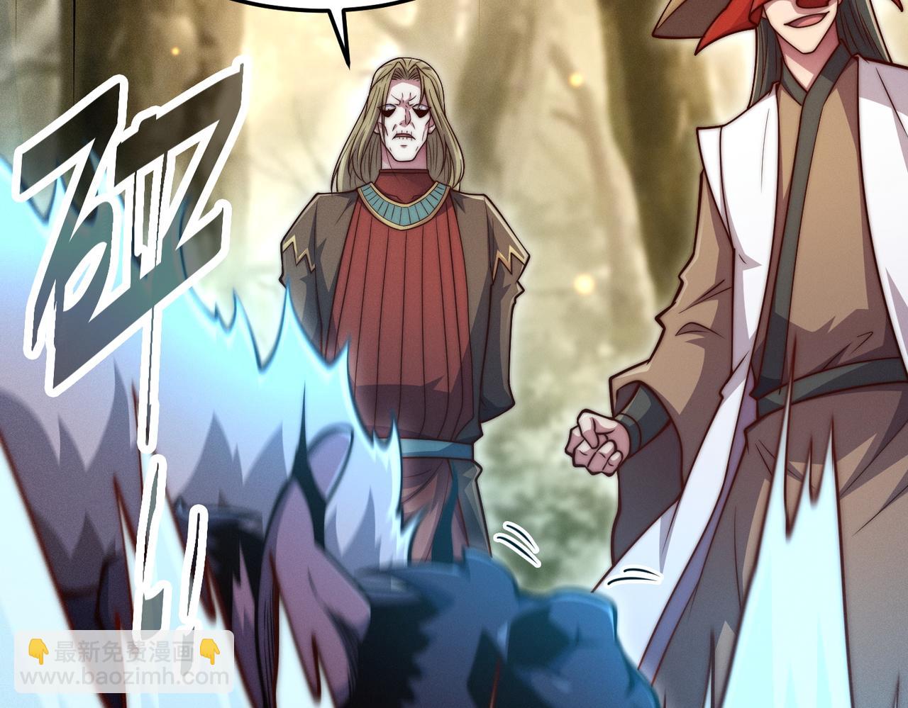 開局就無敵 - 第114話 奪標（一）(1/4) - 1