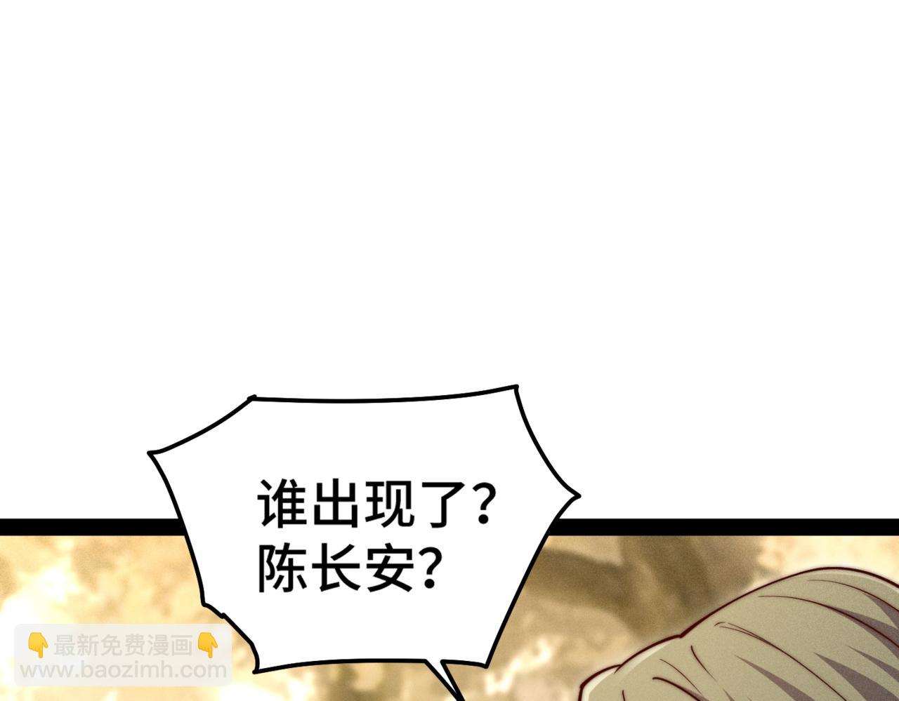 開局就無敵 - 第114話 奪標（一）(1/4) - 5