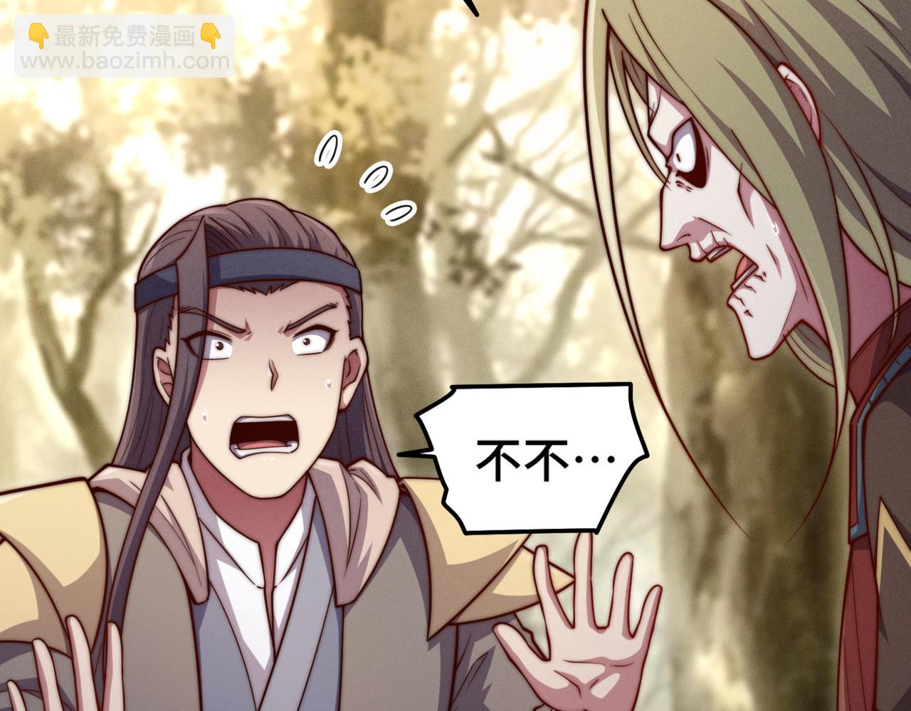 開局就無敵 - 第114話 奪標（一）(1/4) - 6