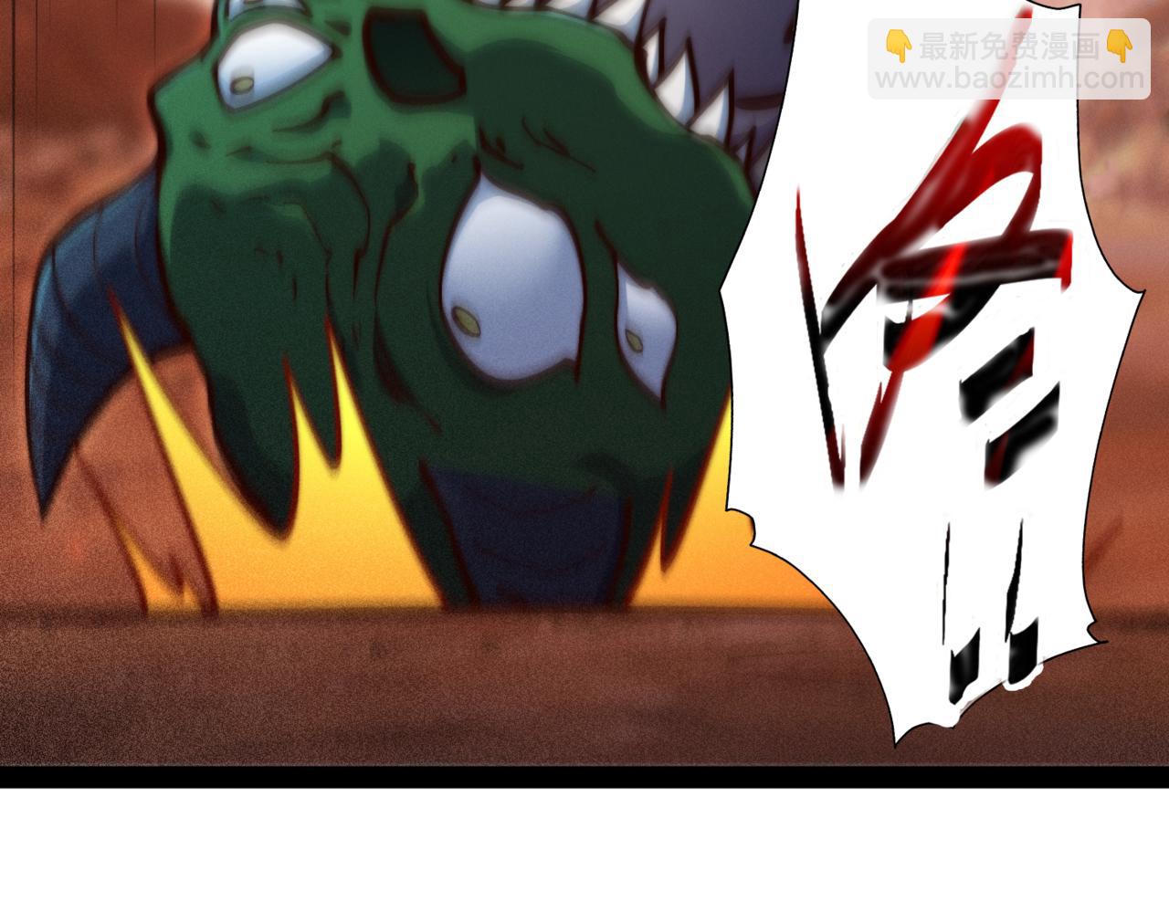 開局就無敵 - 第114話 奪標（一）(1/4) - 1