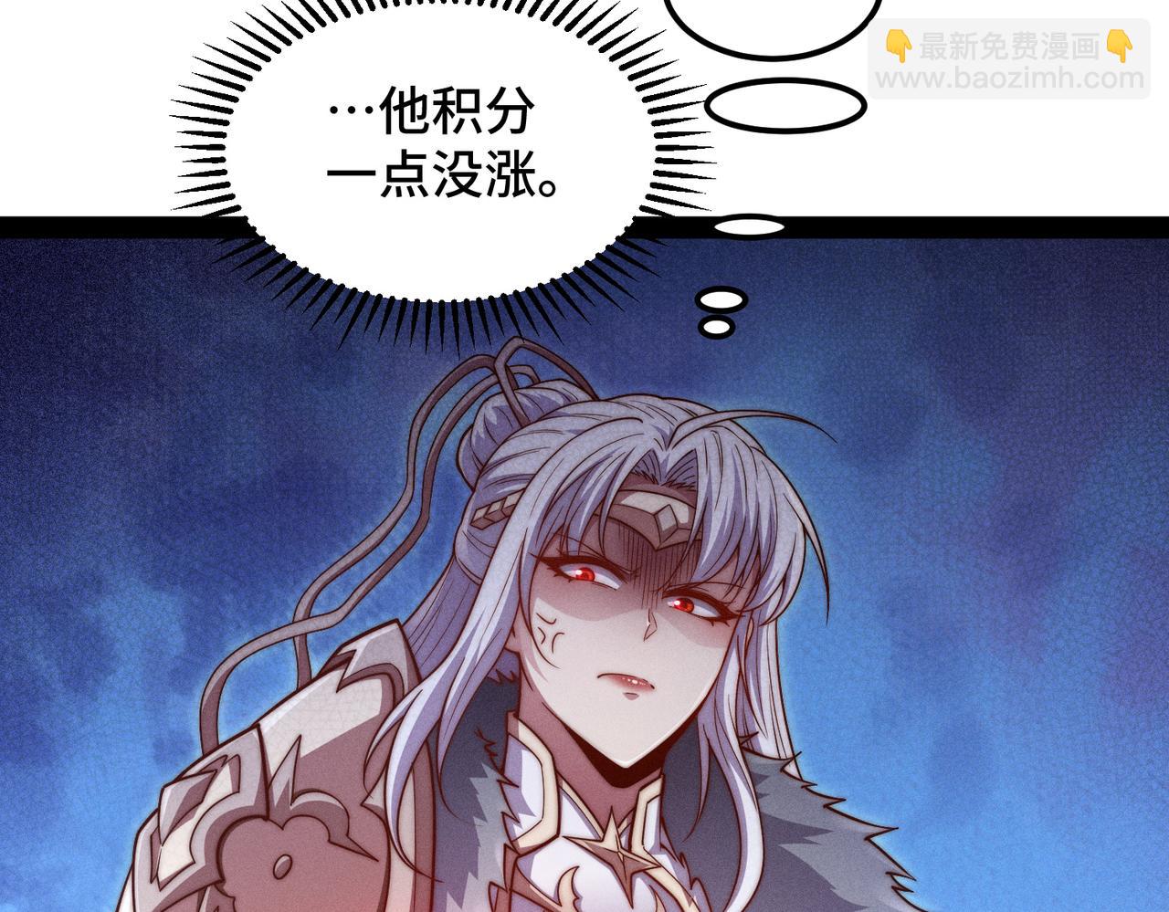 開局就無敵 - 第114話 奪標（一）(2/4) - 6