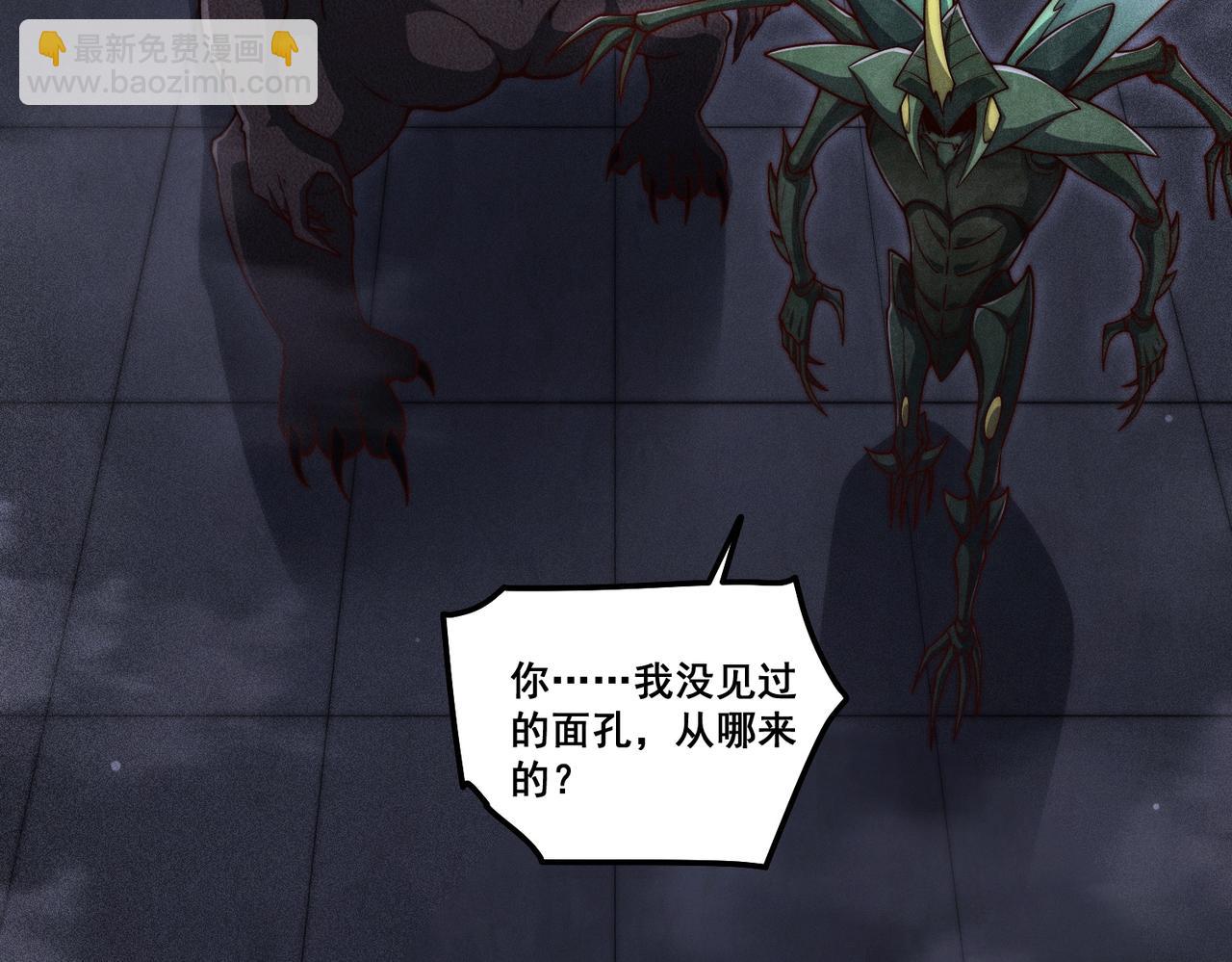 開局就無敵 - 第114話 奪標（一）(2/4) - 5