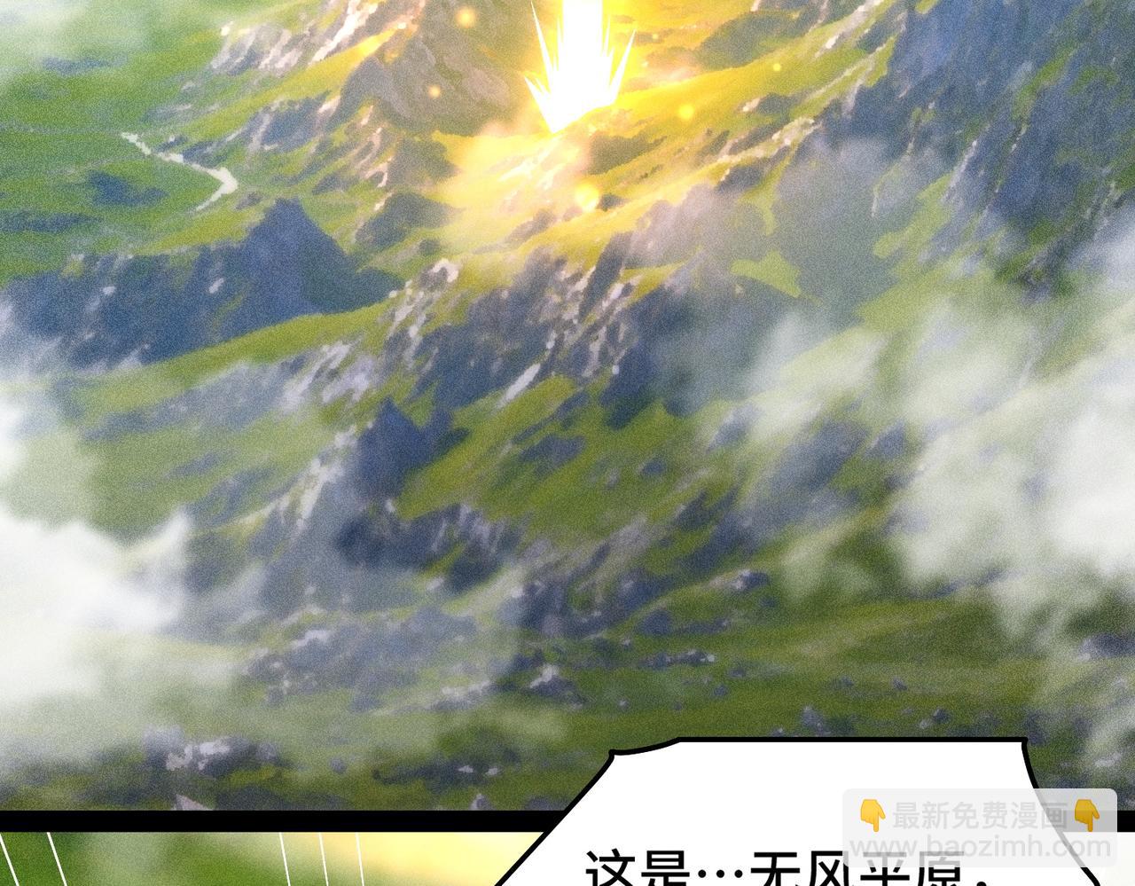 開局就無敵 - 第114話 奪標（一）(1/4) - 7