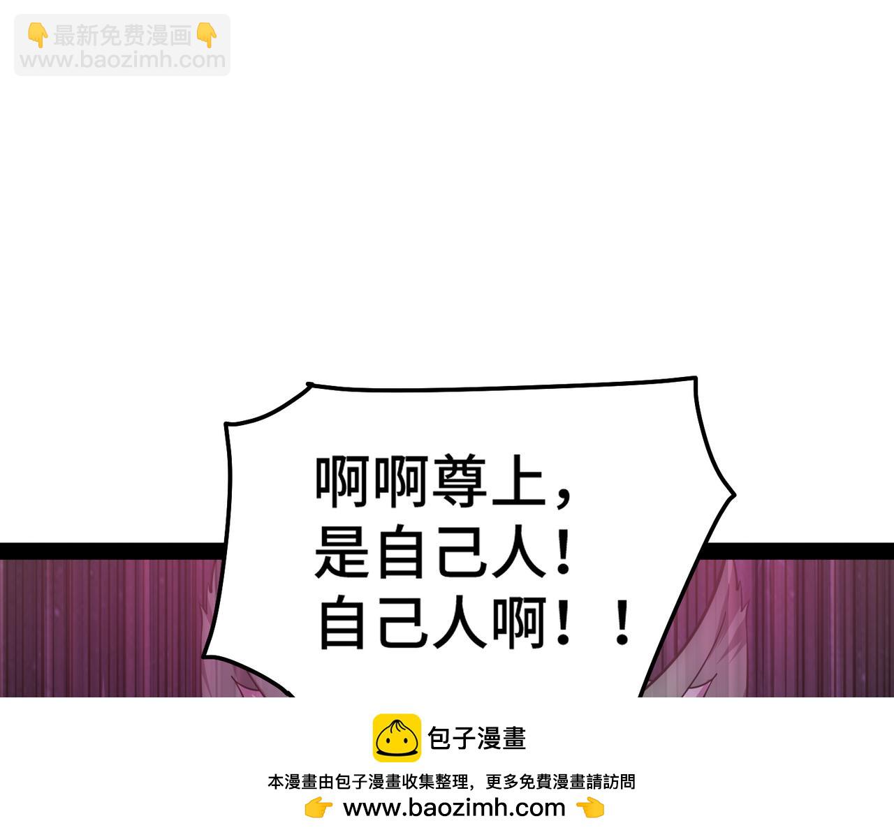 開局就無敵 - 第114話 奪標（一）(2/4) - 7