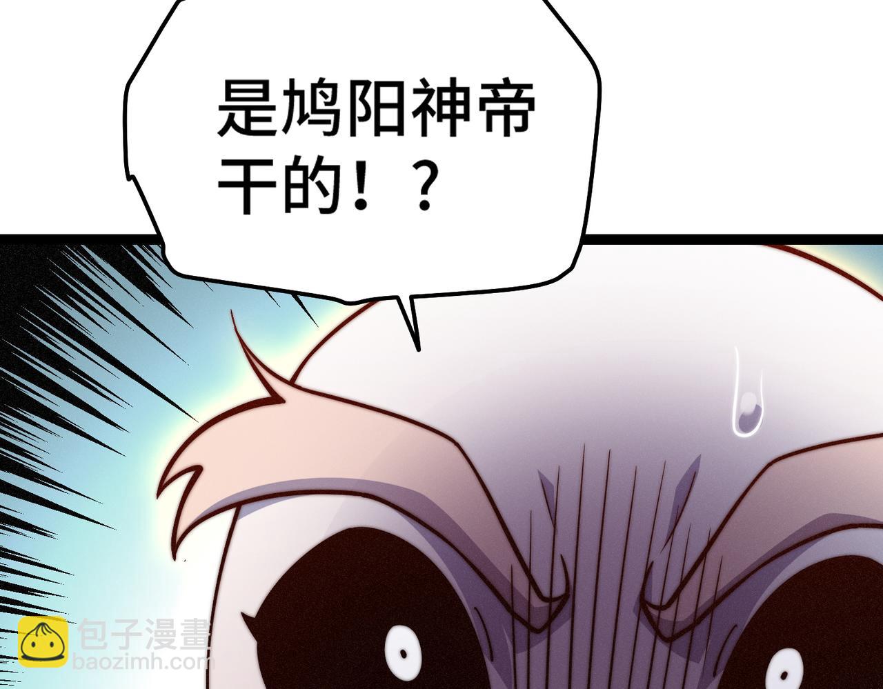 開局就無敵 - 第116話 殘暴僞神(1/5) - 2