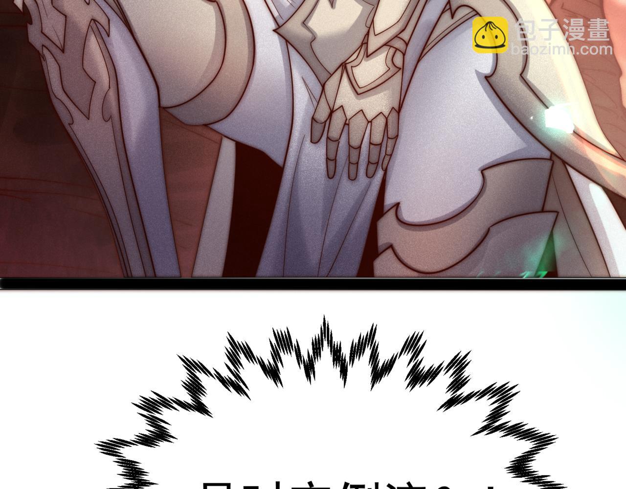 開局就無敵 - 第116話 殘暴僞神(3/5) - 8