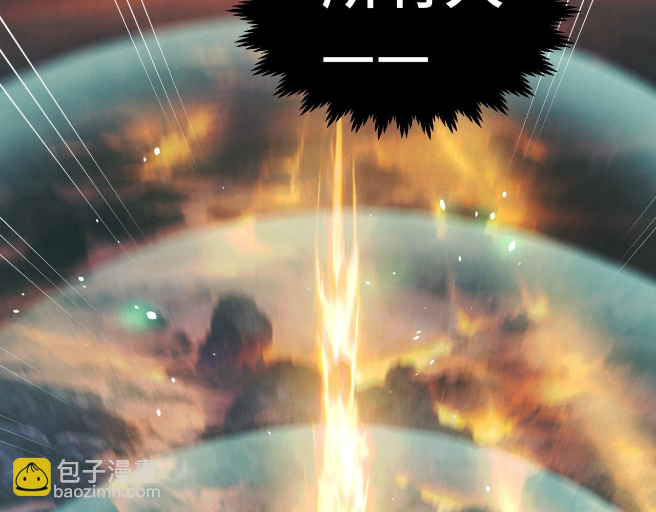 開局就無敵 - 第116話 殘暴僞神(3/5) - 1