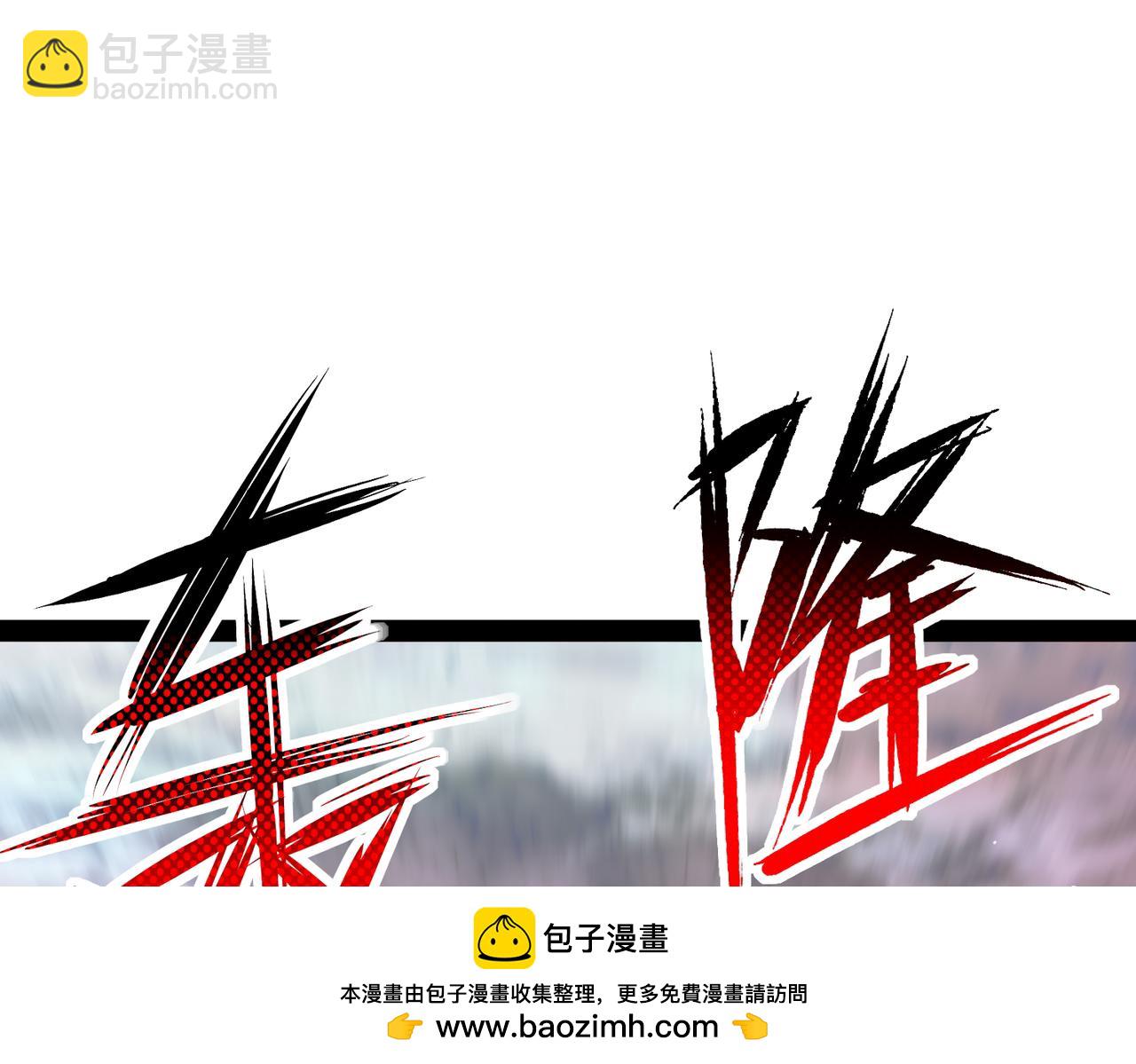 開局就無敵 - 第116話 殘暴僞神(3/5) - 8