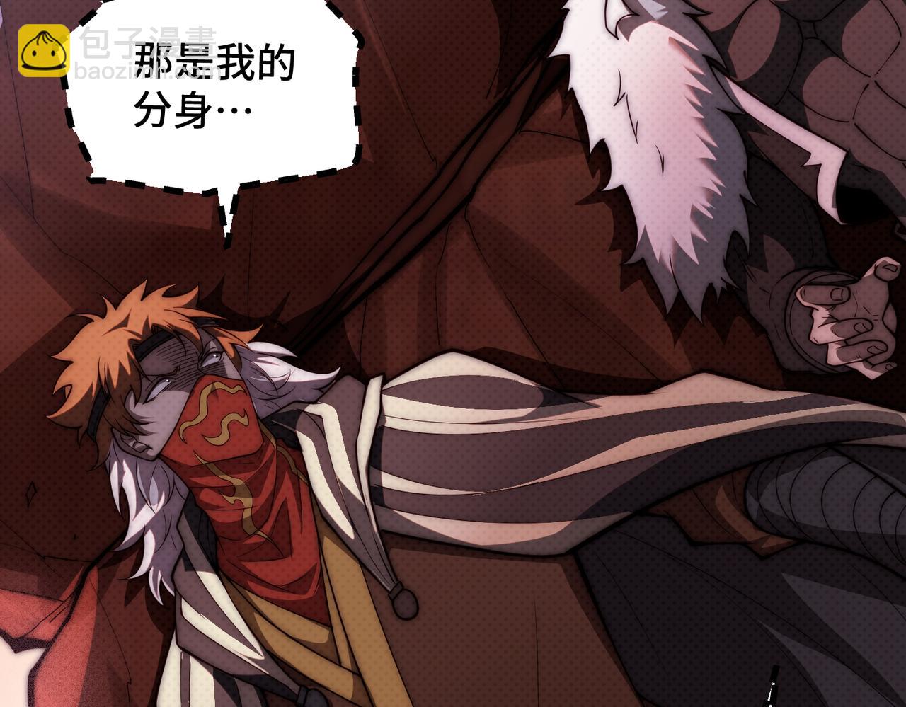 開局就無敵 - 第116話 殘暴僞神(4/5) - 7