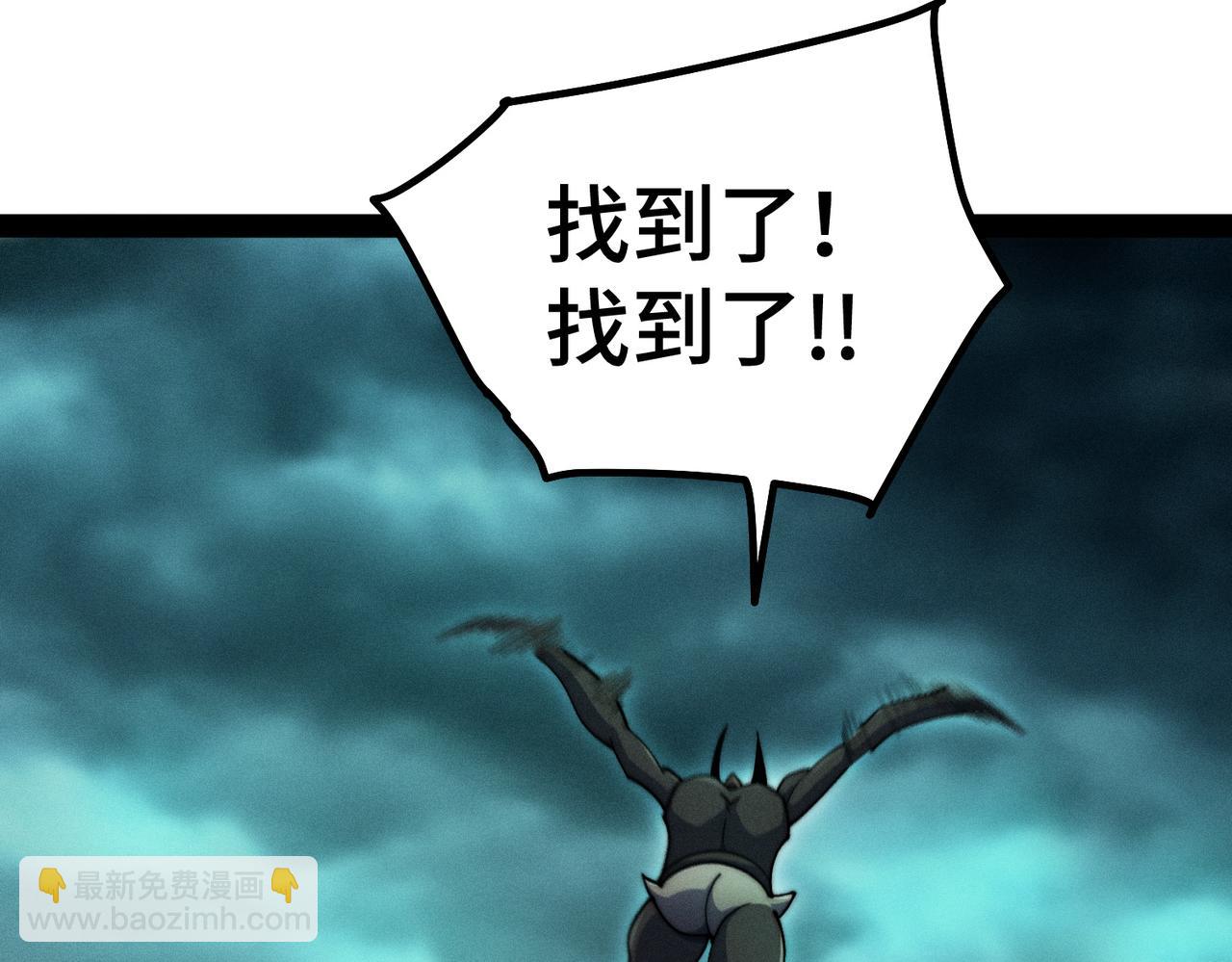 開局就無敵 - 第116話 殘暴僞神(4/5) - 6