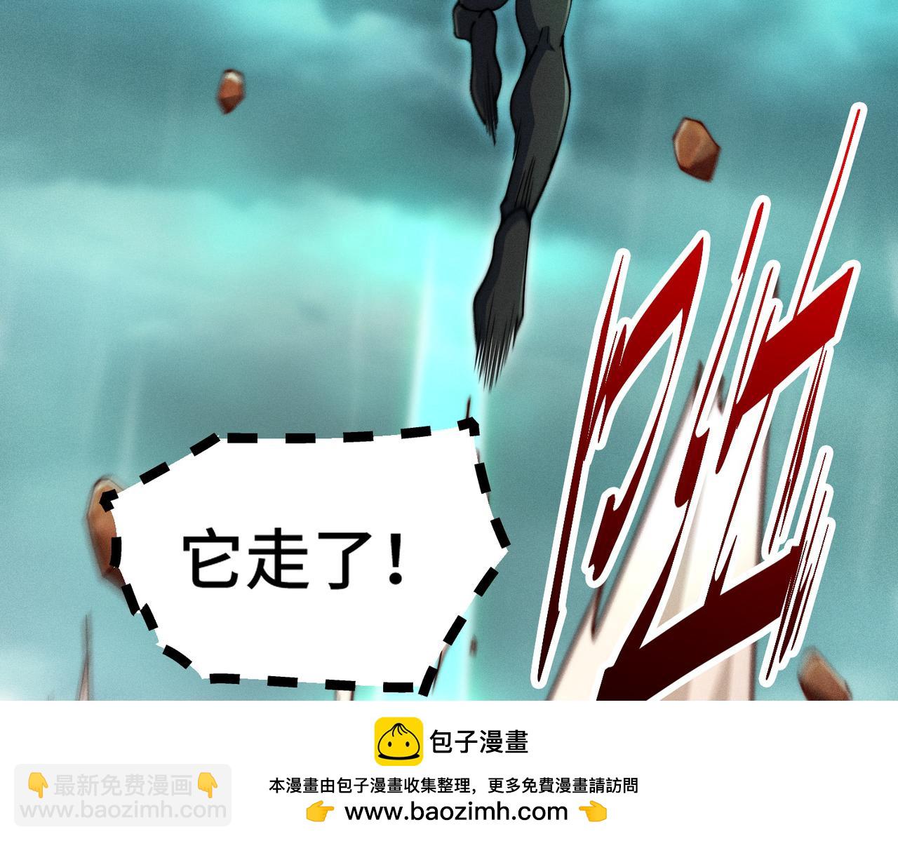 開局就無敵 - 第116話 殘暴僞神(4/5) - 7