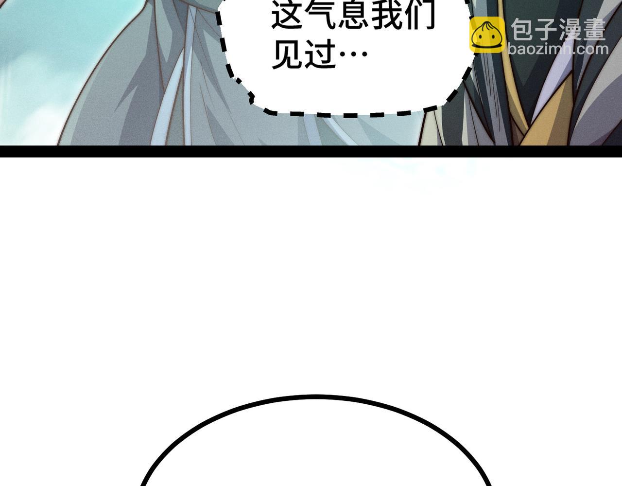 開局就無敵 - 第116話 殘暴僞神(4/5) - 3