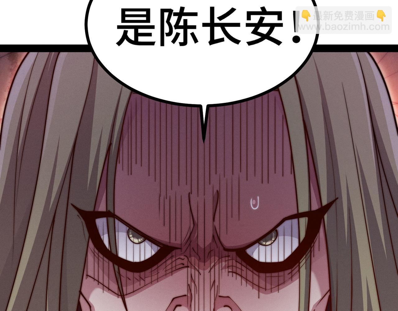 開局就無敵 - 第116話 殘暴僞神(4/5) - 4