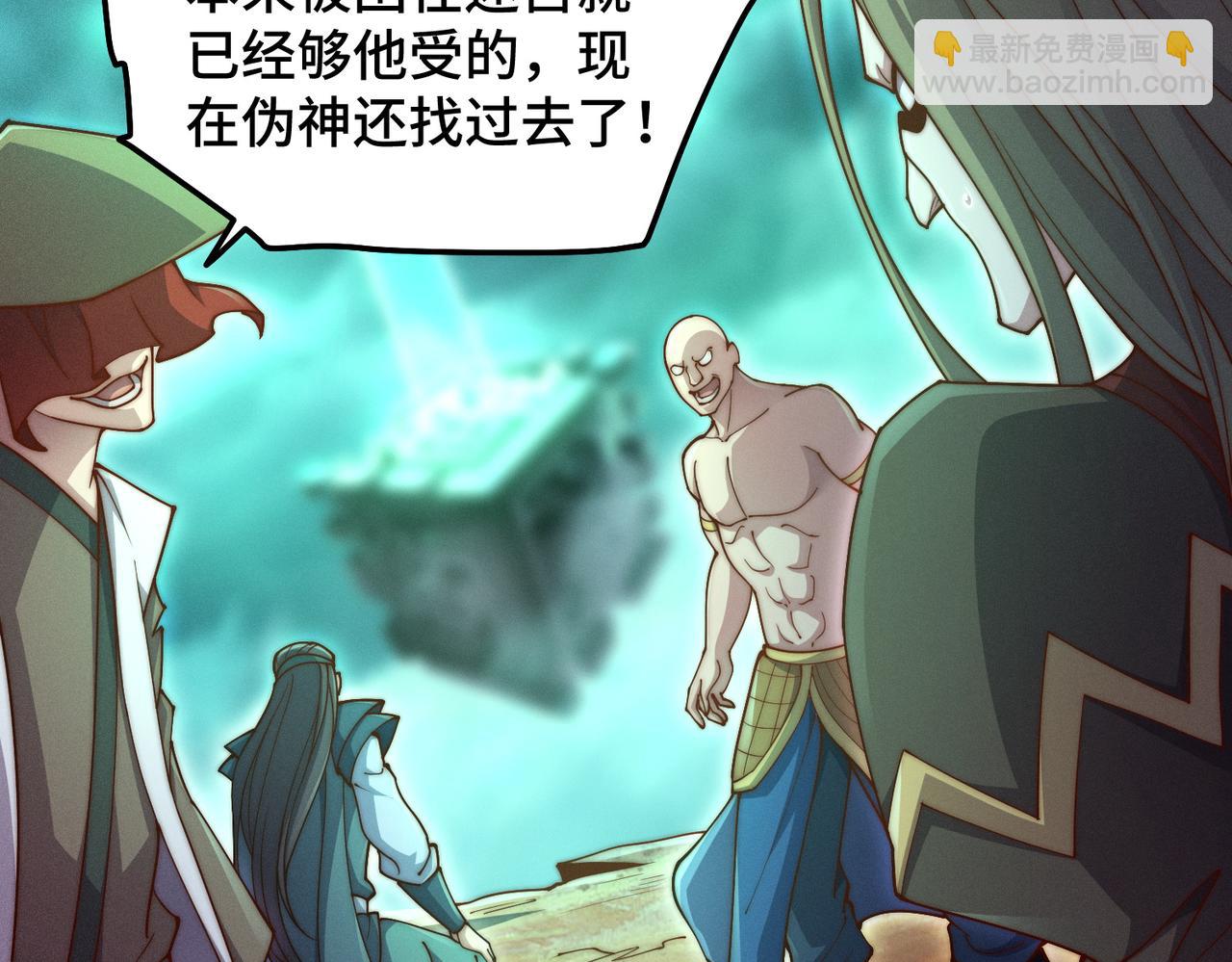 開局就無敵 - 第116話 殘暴僞神(4/5) - 8