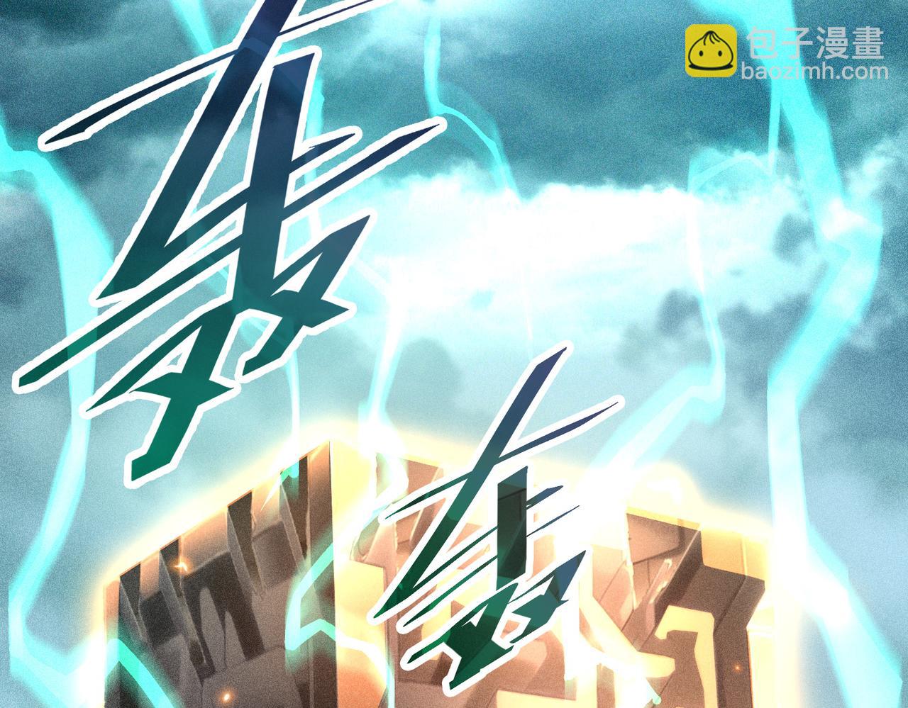 開局就無敵 - 第116話 殘暴僞神(4/5) - 8