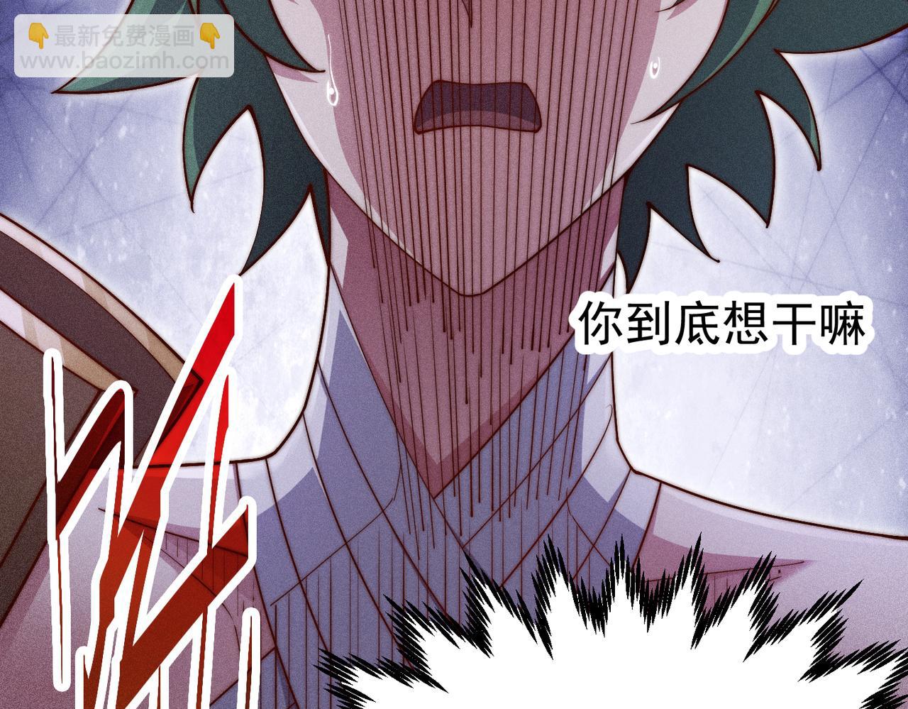 開局就無敵 - 第116話 殘暴僞神(4/5) - 3