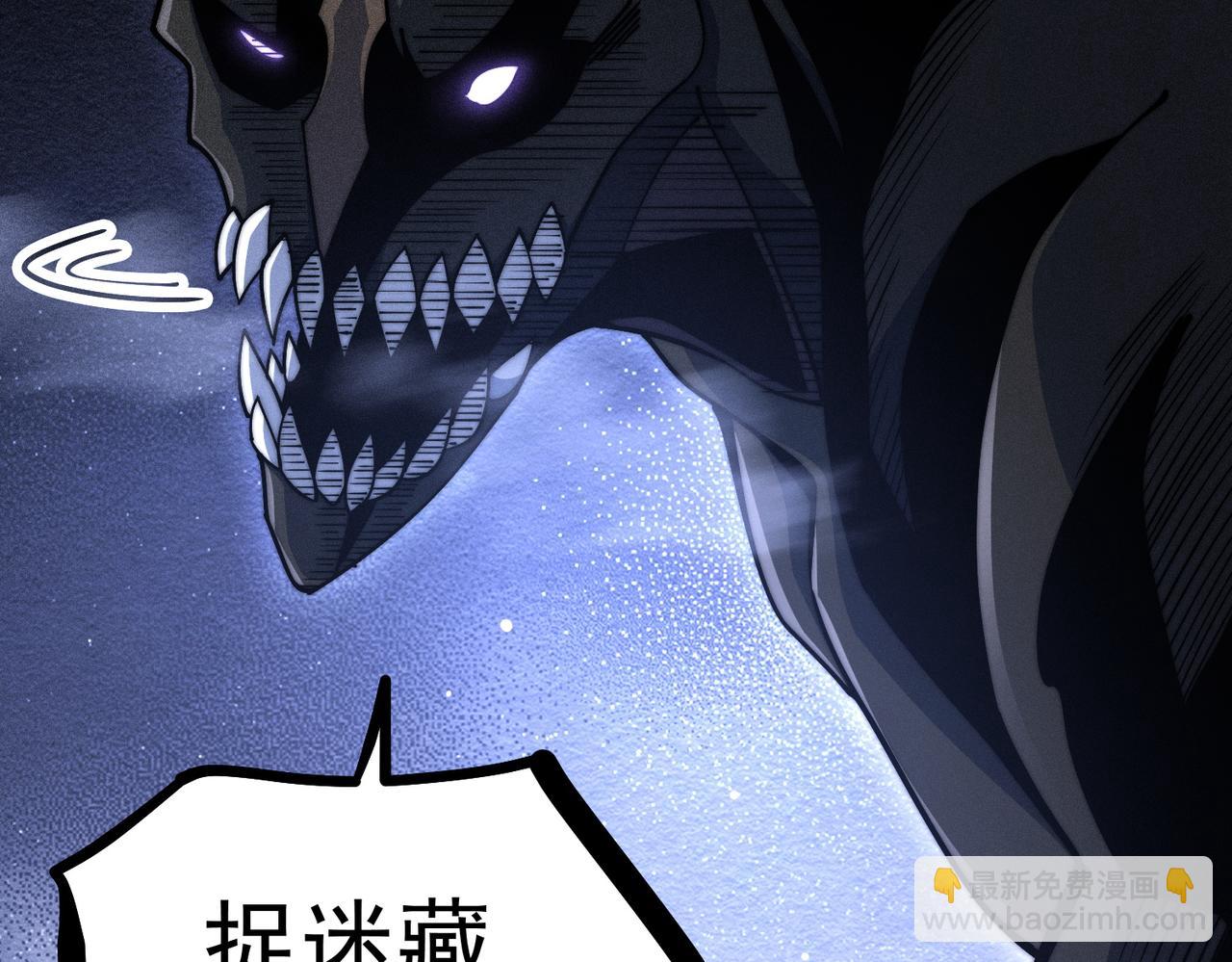 開局就無敵 - 第116話 殘暴僞神(4/5) - 5