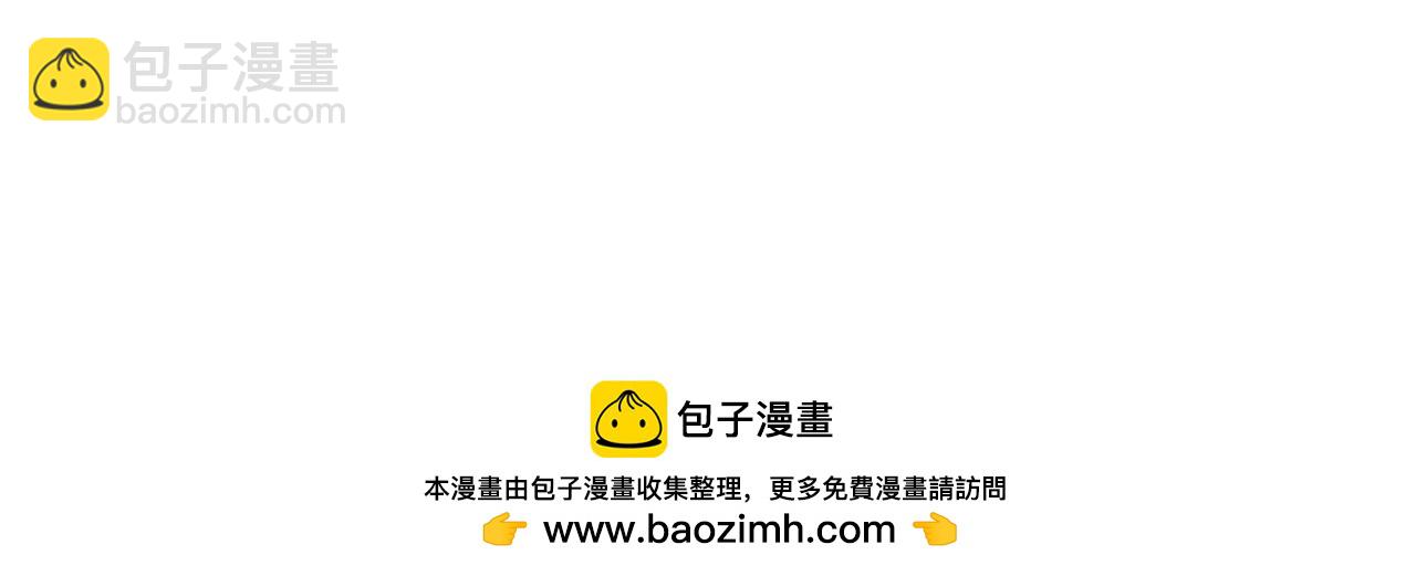 開局就無敵 - 第116話 殘暴僞神(5/5) - 1