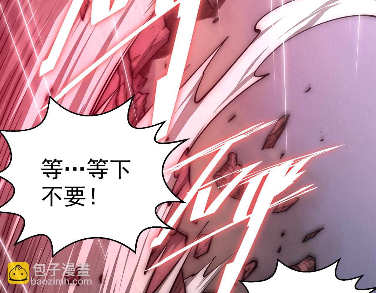 開局就無敵 - 第116話 殘暴僞神(1/5) - 7