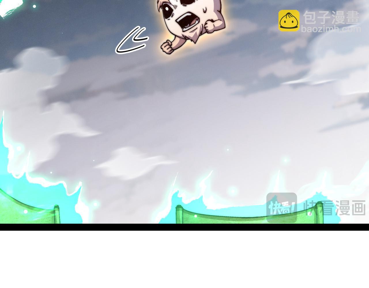 開局就無敵 - 第116話 殘暴僞神(1/5) - 4