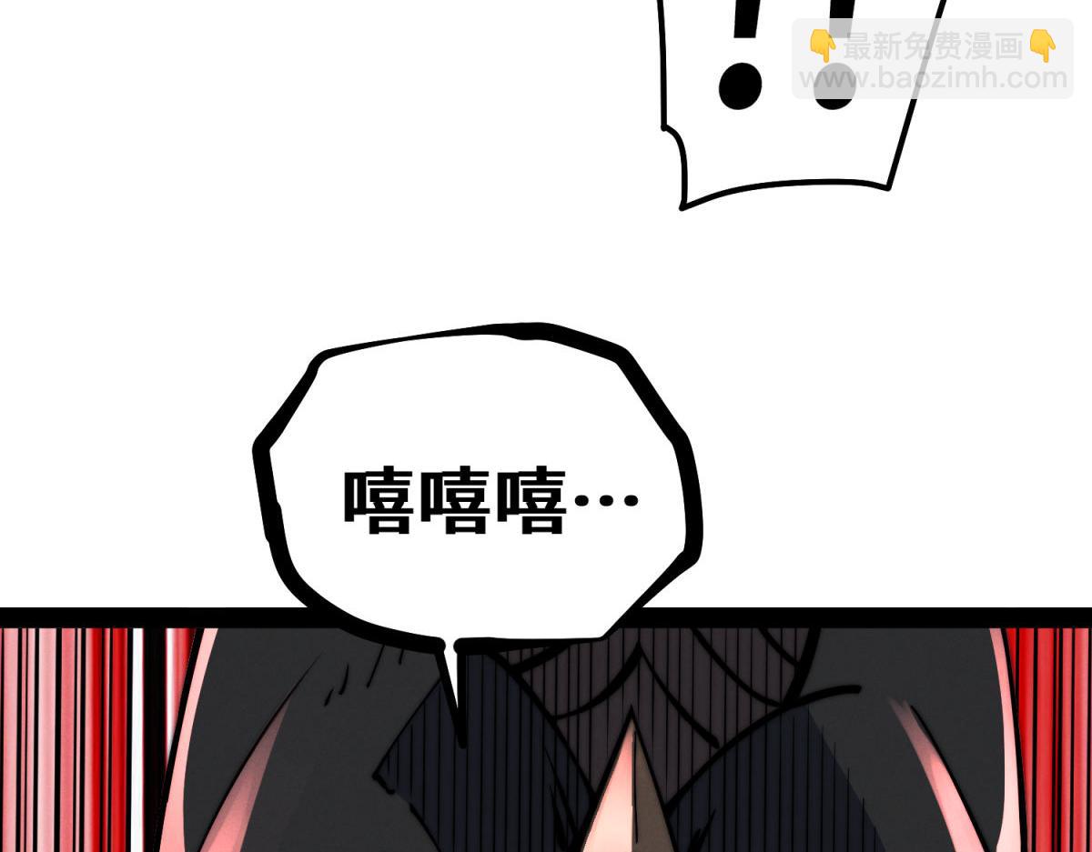 開局就無敵 - 第116話 殘暴僞神(2/5) - 6