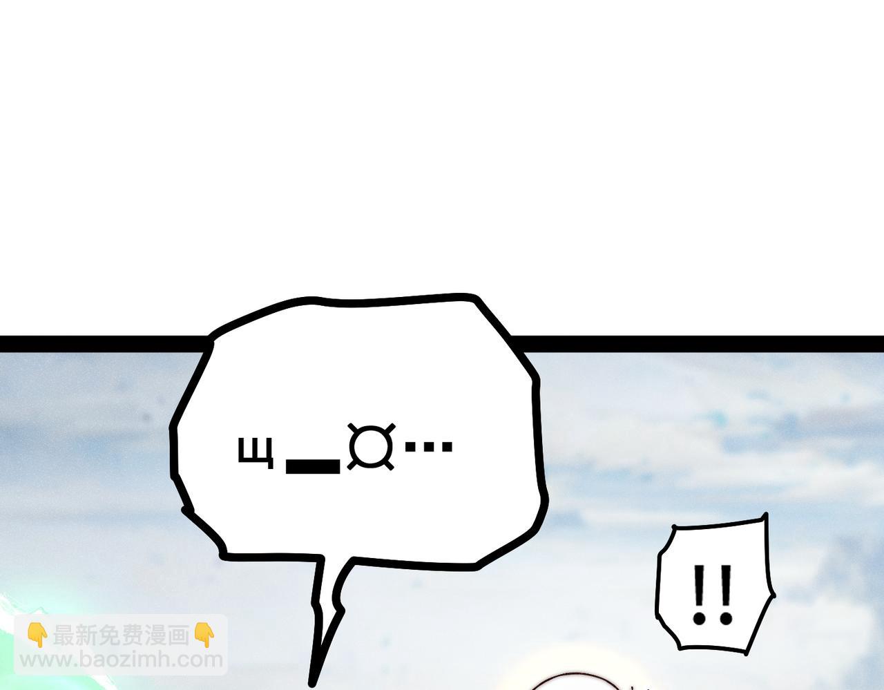 開局就無敵 - 第116話 殘暴僞神(1/5) - 7