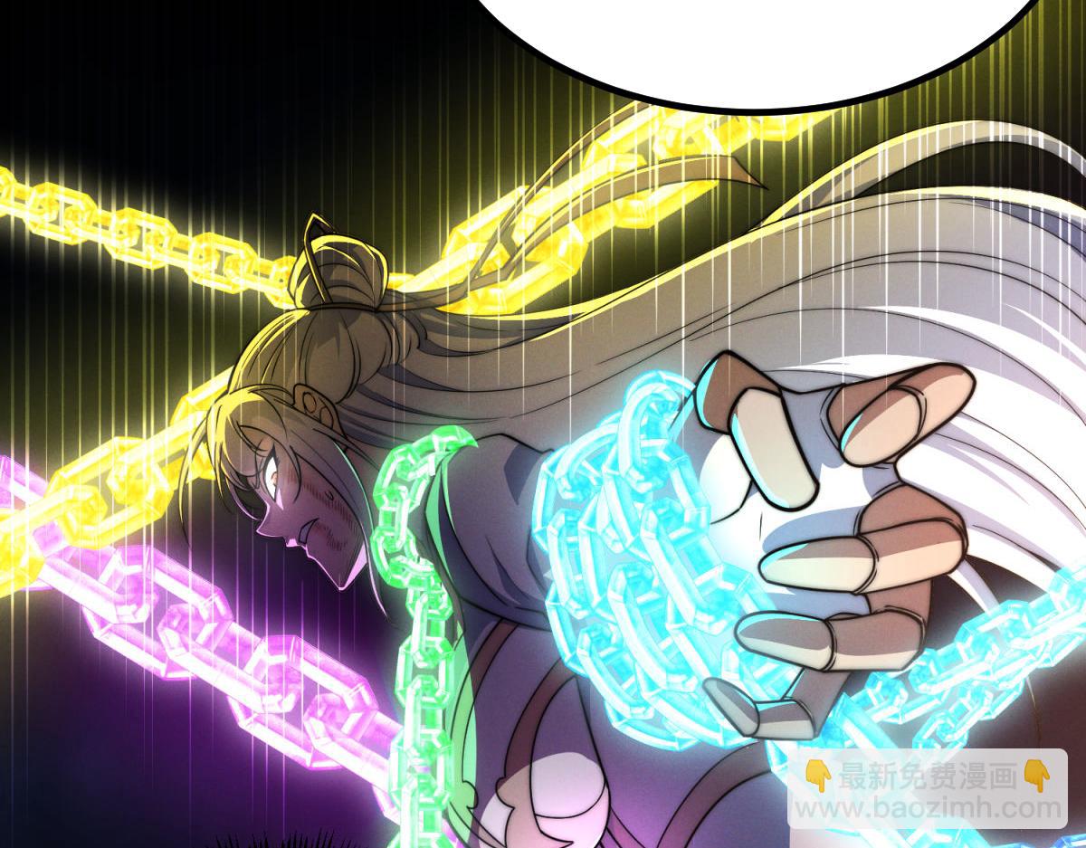 開局就無敵 - 第116話 殘暴僞神(2/5) - 1