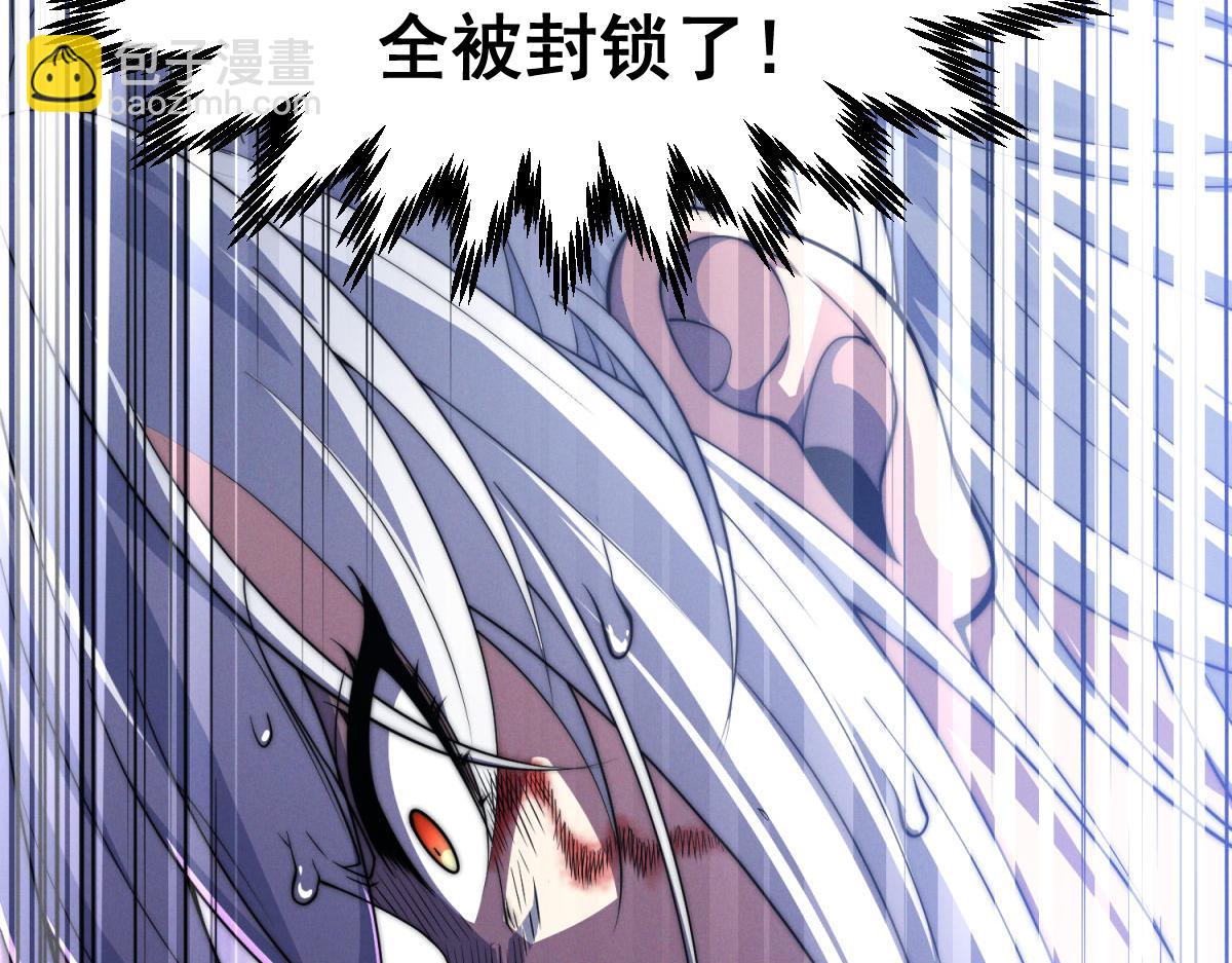 開局就無敵 - 第116話 殘暴僞神(2/5) - 5