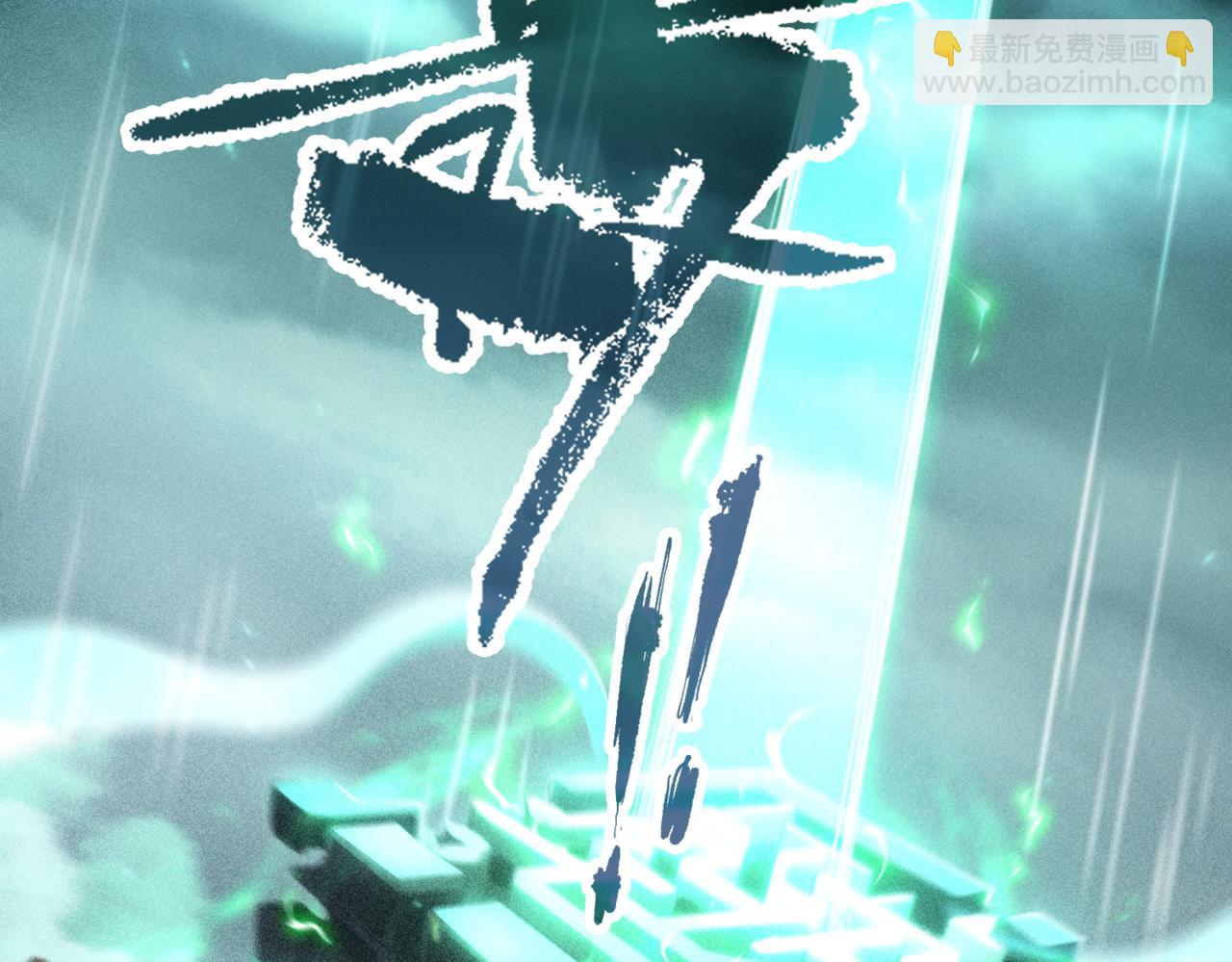 開局就無敵 - 第116話 殘暴僞神(2/5) - 5