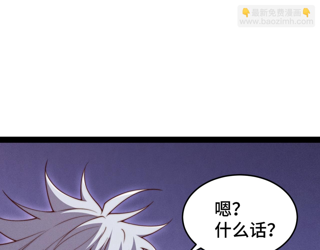 第118话 宣战(1/5)-第119话