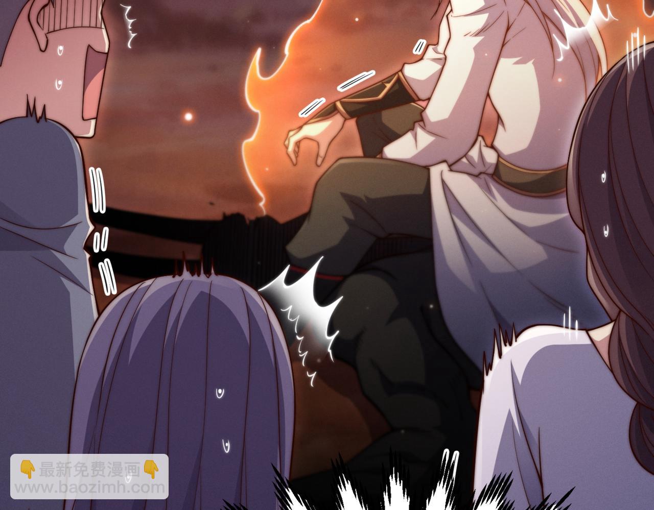 第118话 宣战(1/5)-第119话