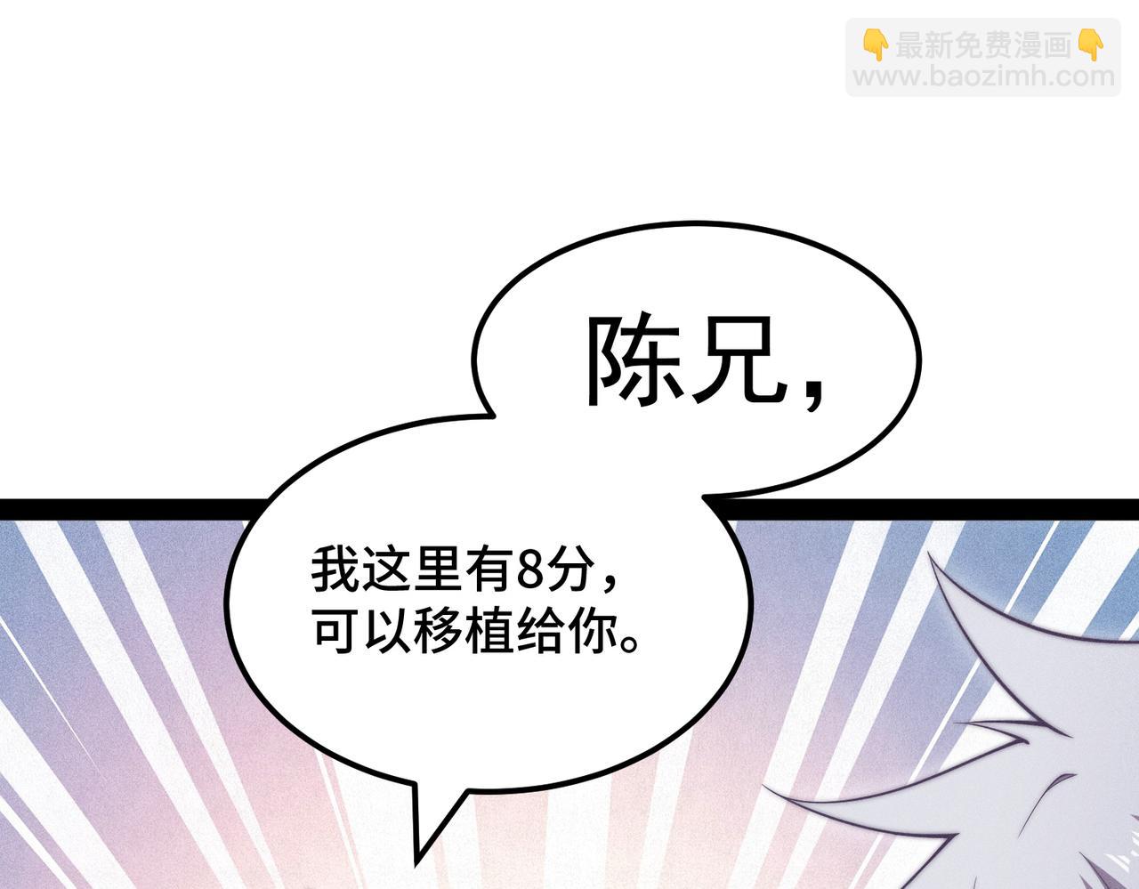 第118话 宣战(1/5)-第119话