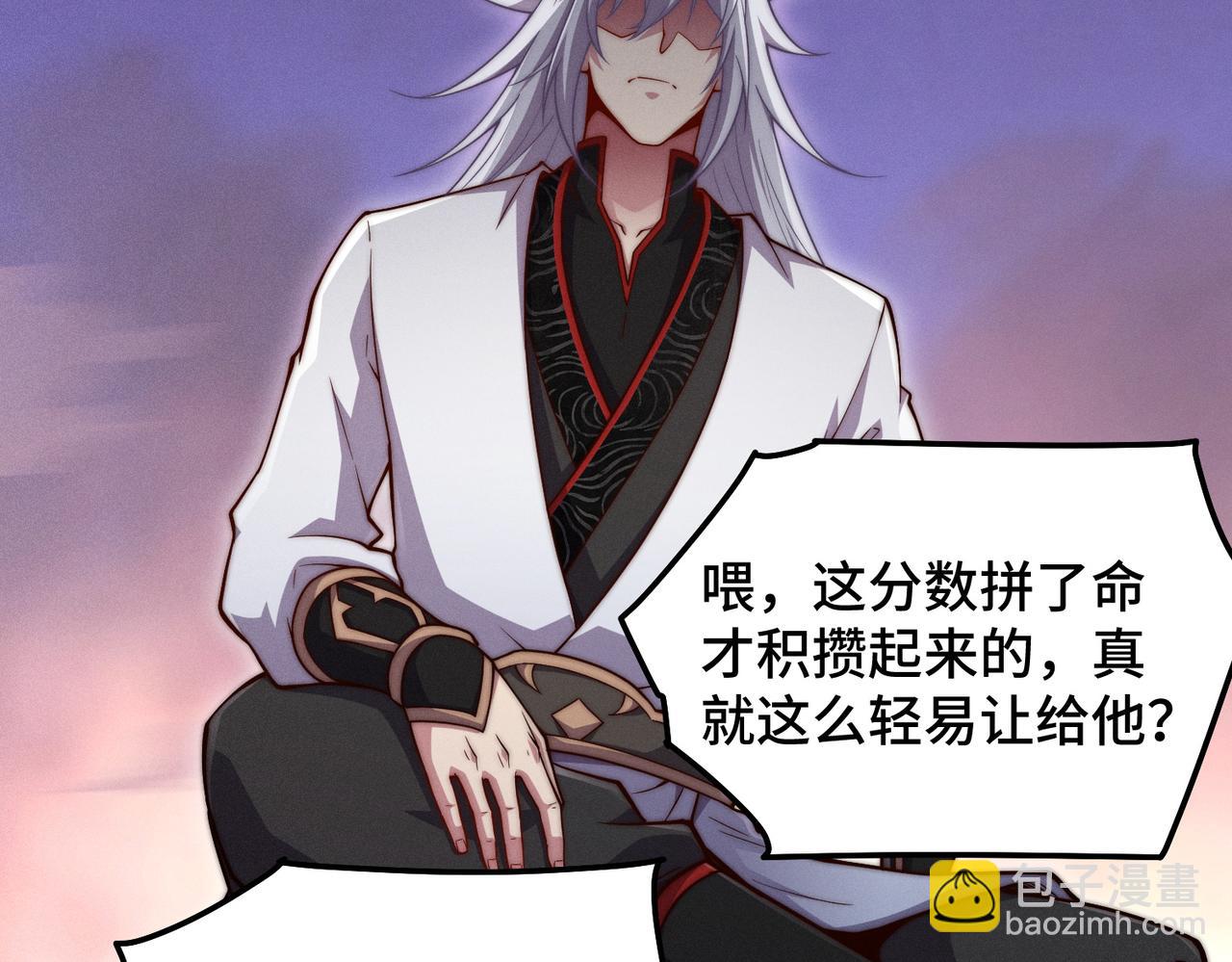 第118话 宣战(1/5)-第119话