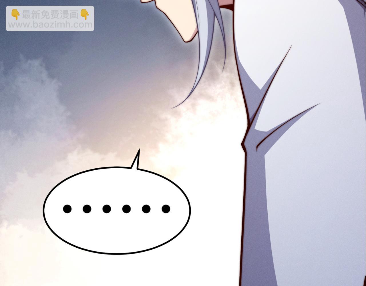 第118话 宣战(1/5)-第119话