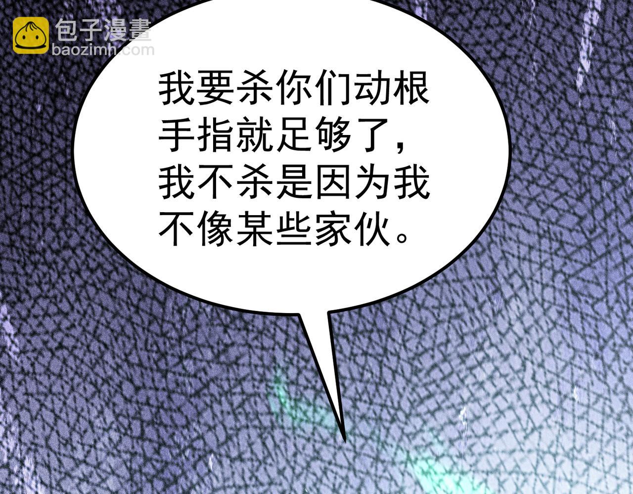 第118话 宣战(1/5)-第119话