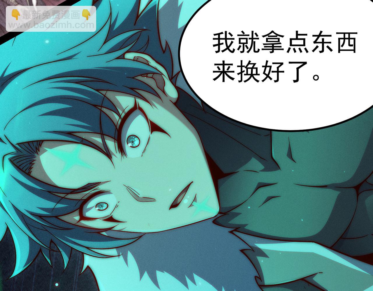 第118话 宣战(1/5)-第119话