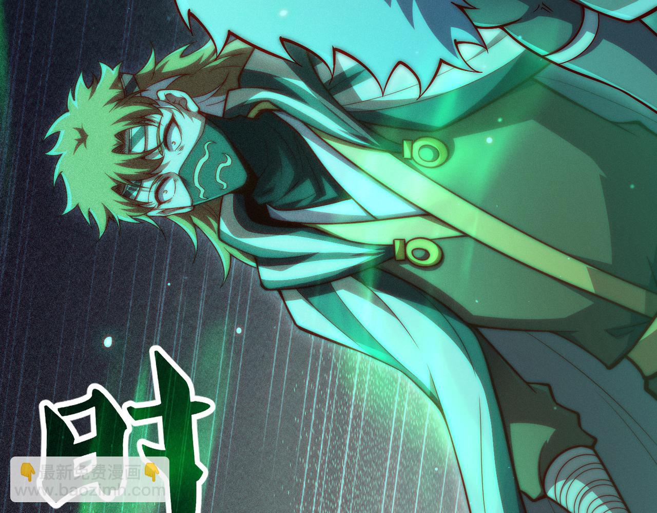 第118话 宣战(1/5)-第119话