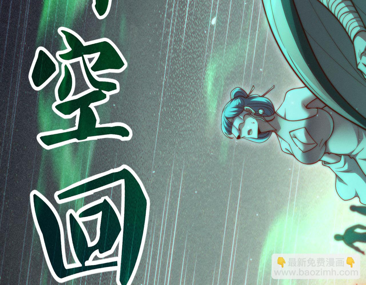 第118话 宣战(1/5)-第119话