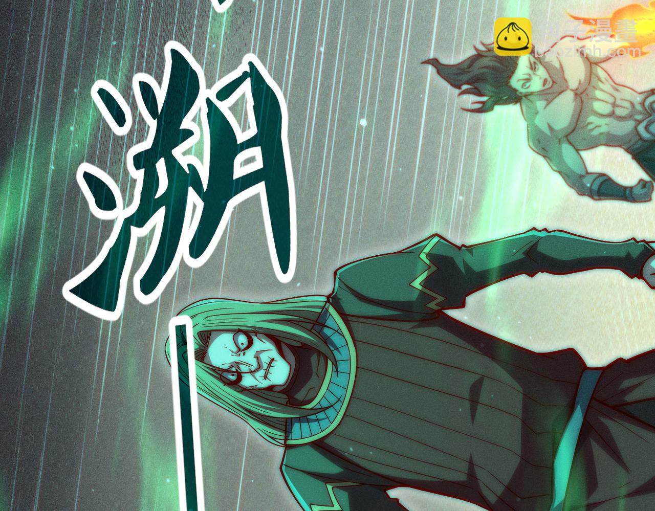 第118话 宣战(1/5)-第119话